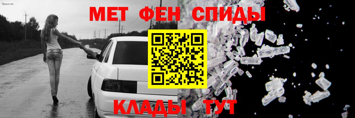 АМФ Розовый Дзержинский