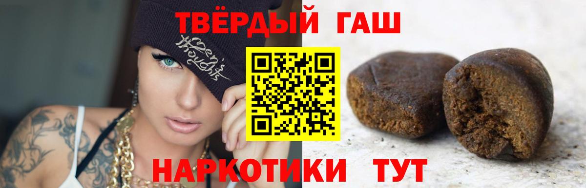 Дзержинский  Гашиш индика сатива  Вход с VPN 