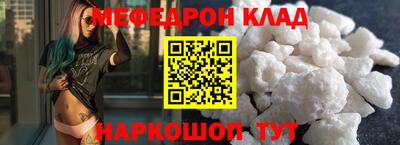 первитин Усть-Илимск