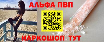 первитин Усть-Илимск