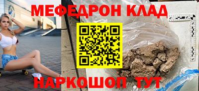 кокаин перу Уссурийск