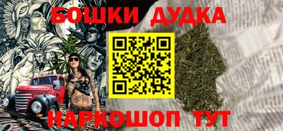 кокаин перу Уссурийск