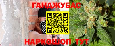 гашиш Усть-Джегута