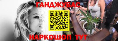 гашиш Усть-Джегута