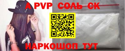 первитин Усть-Илимск