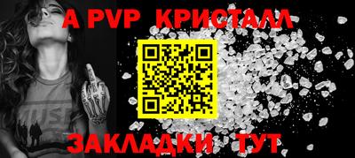 кокаин перу Уссурийск