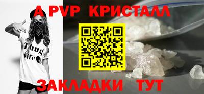 кокаин перу Уссурийск