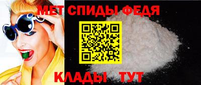 первитин Усть-Илимск