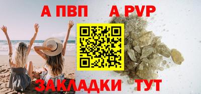 первитин Усть-Илимск