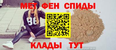 первитин Усть-Илимск