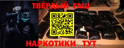 гашиш Усть-Джегута