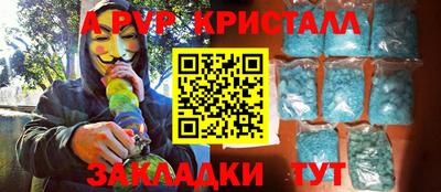 первитин Усть-Илимск