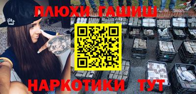 первитин Усть-Илимск