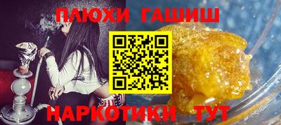 кокаин перу Уссурийск