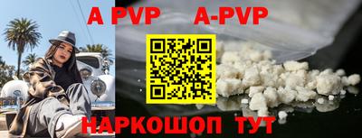 первитин Усть-Илимск