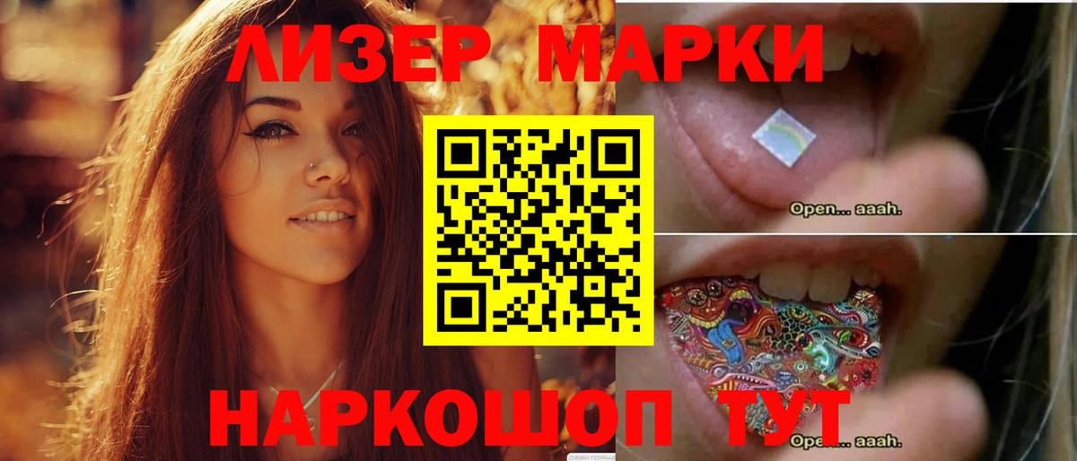 LSD-25 экстази ecstasy  hydra как войти  ЛСД экстази кислота  Дзержинский  Вход с VPN 
