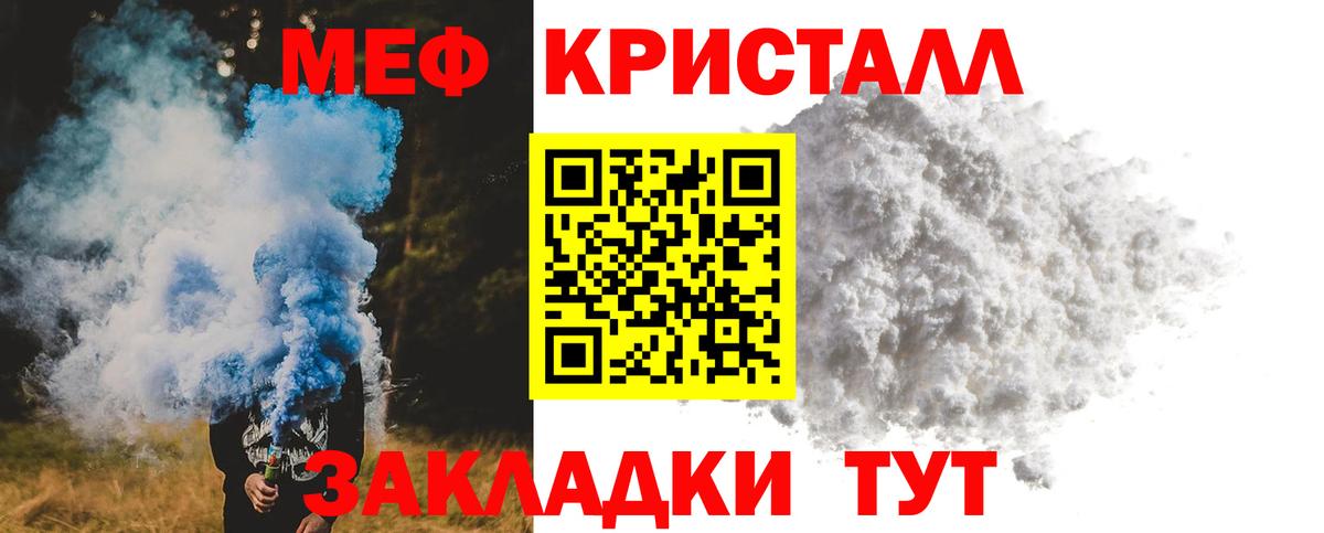 МЕФ  Дзержинский