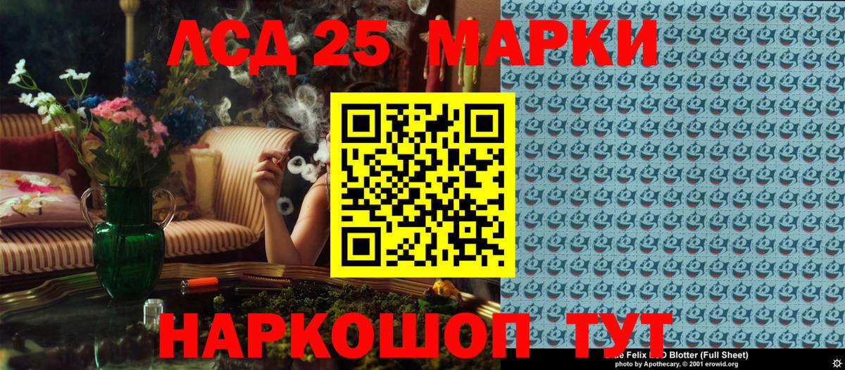 Дзержинский  Марки N-bome  Вход с VPN  Марки 25I-NBOMe 1,8мг 