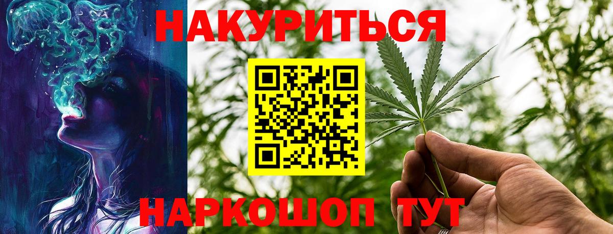 Бошки марихуана Amnesia  Вход с VPN  Канабис Amnesia  МАРИХУАНА AK-47  Дзержинский 